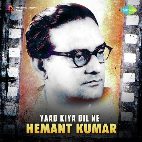 Yaad Kiya Dil Ne - Hemant Kumar Hemant Kumar MP3 Download